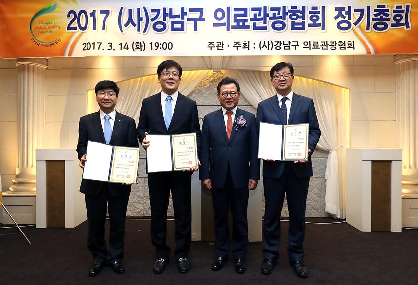 강남구 의료관광협회 정기총회 - 5
