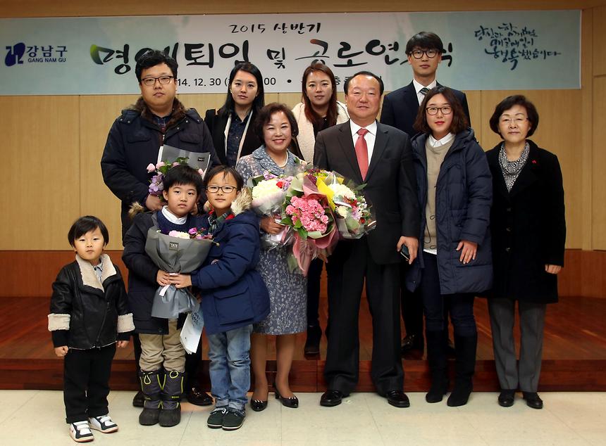 공로연수자 명예퇴임 및 공로연수식 - 7