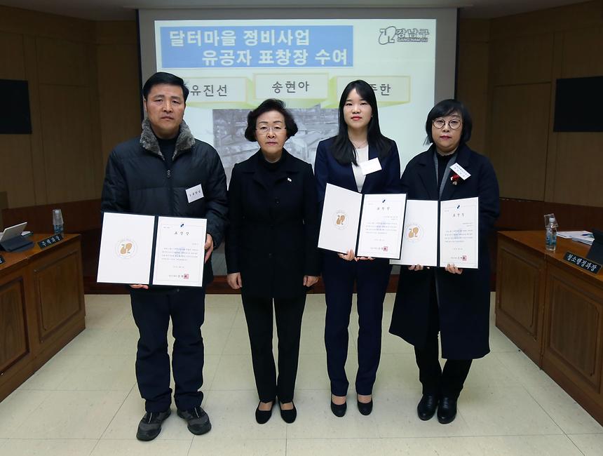 확대간부회의 수상 - 4