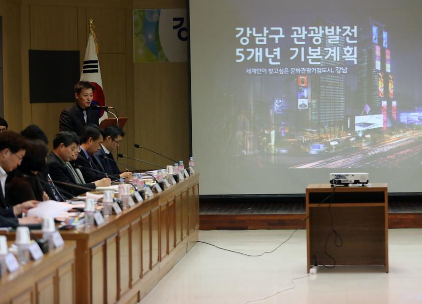 관광업계 관계자 간담회 - 2