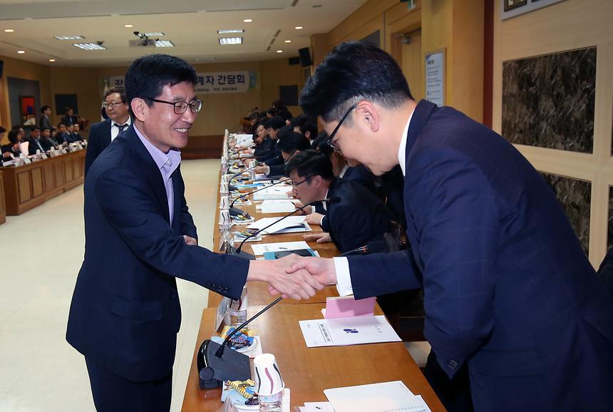 관광업계 관계자 간담회 - 10