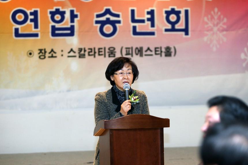 2014 역삼1동 직능단체 및 자원봉사자 연합송년회 - 3