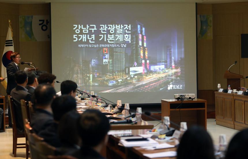 관광업계 관계자 간담회 - 5