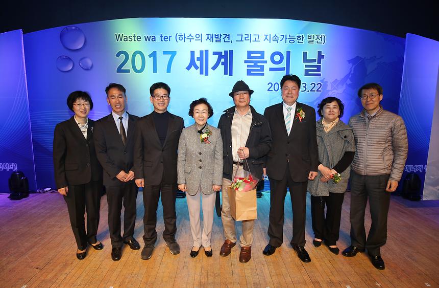 세계 물의 날 - 11