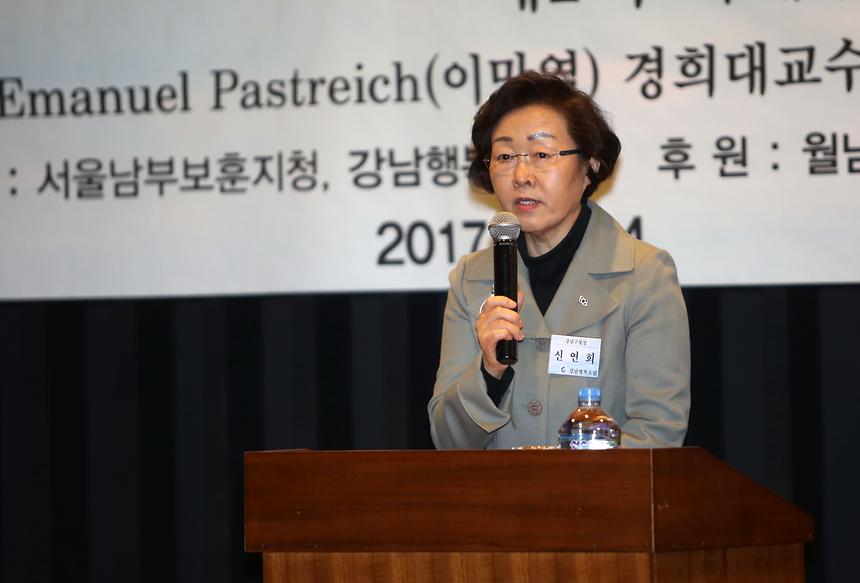 행복포럼 - 2