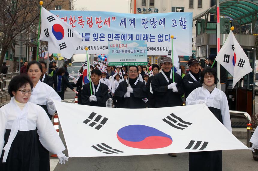 일원동 태극기 - 17