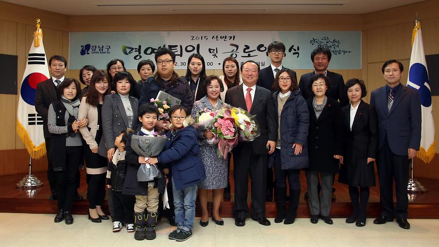공로연수자 명예퇴임 및 공로연수식 - 6