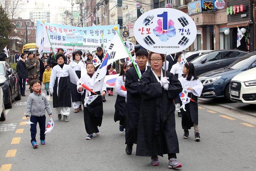 일원동 태극기 - 20