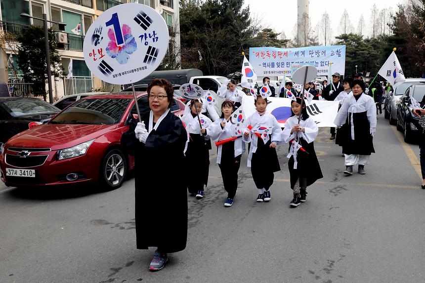 일원동 태극기 - 33