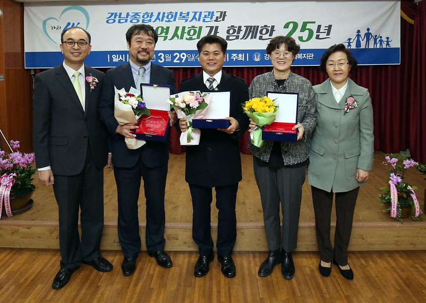 강남종합사회복지관 - 6