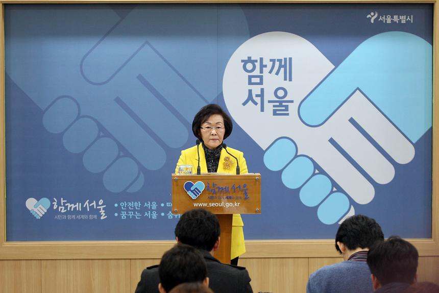 서울시 기자회견 - 4