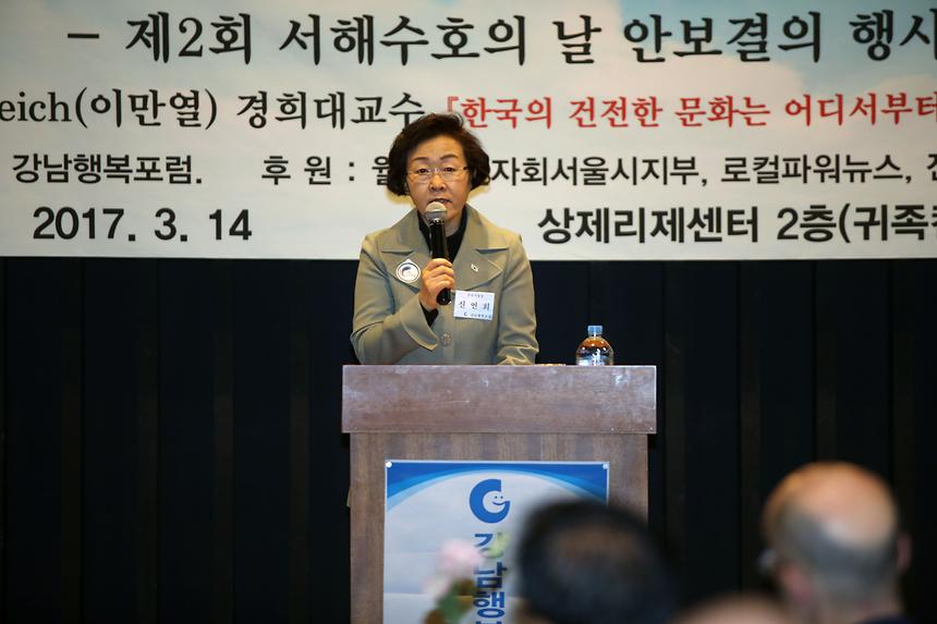 행복포럼 - 5