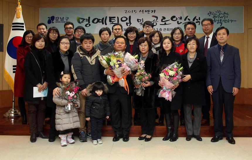 공로연수자 명예퇴임 및 공로연수식 - 9