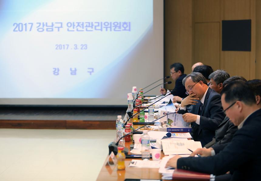 안전관리 위원회 - 13