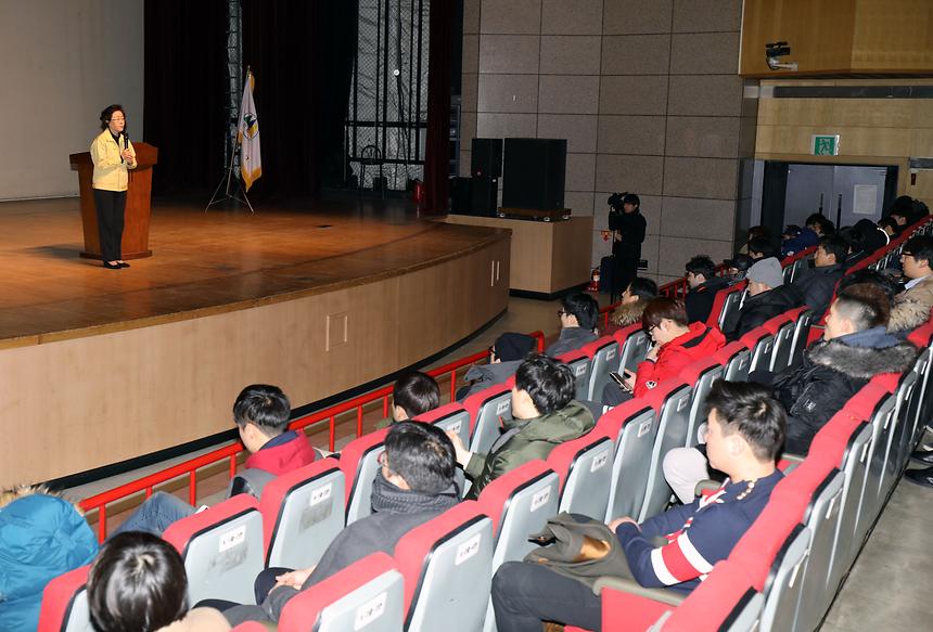 민방위 교육 - 3