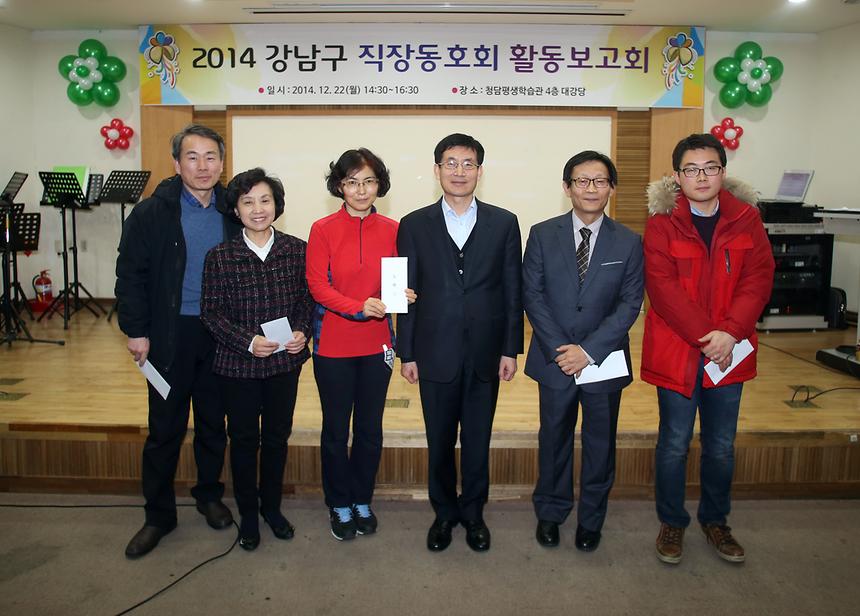 직장동호회 활동 보고회 - 3