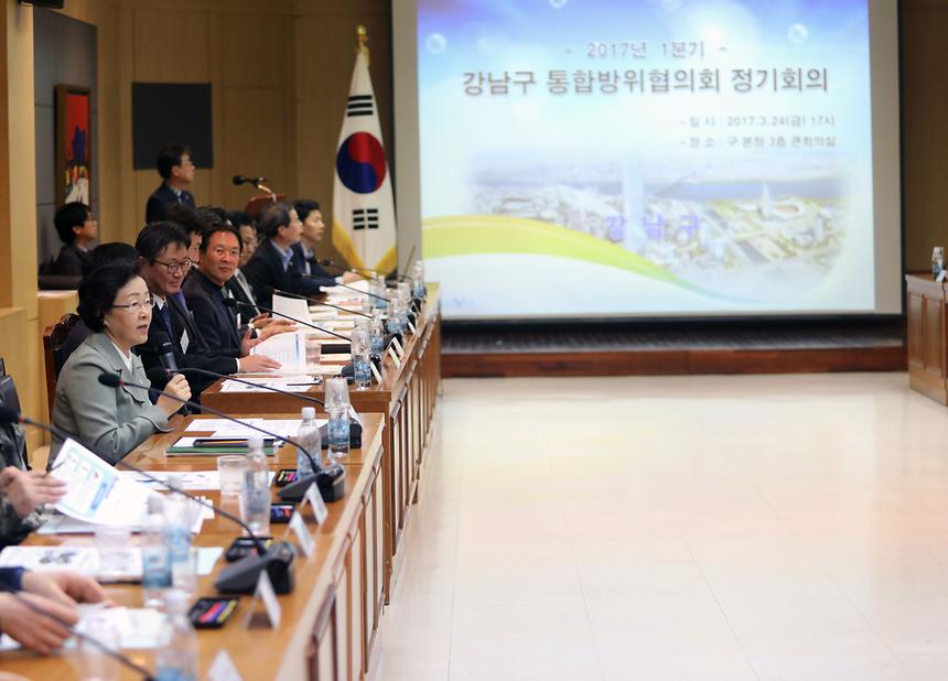 통합방위위원회 - 7