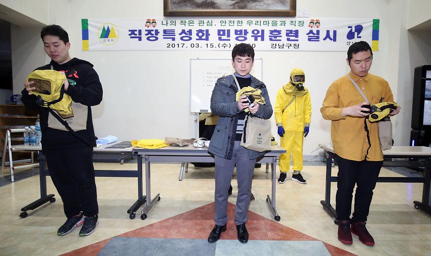 민방공대피훈련 - 6