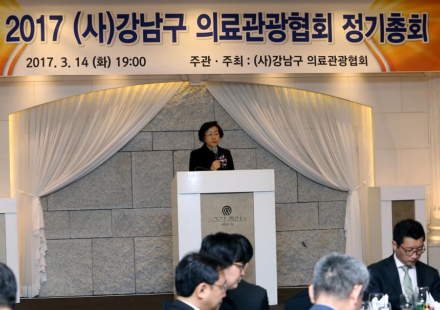 강남구 의료관광협회 정기총회 - 11