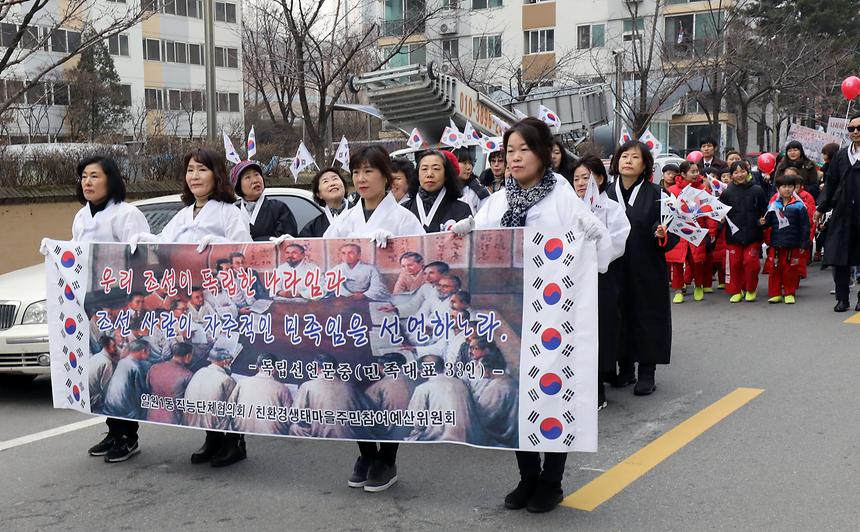일원동 태극기 - 27