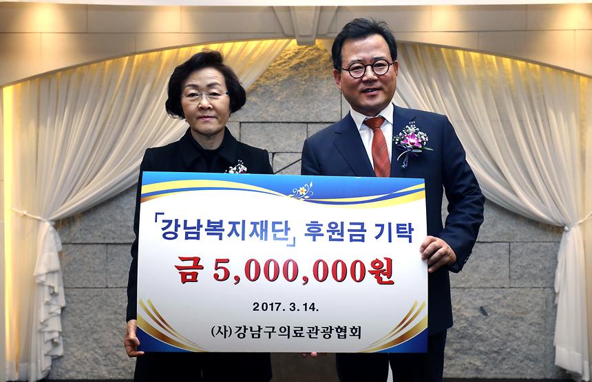 강남구 의료관광협회 정기총회 - 6