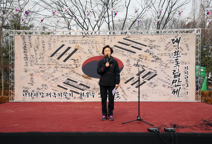 일원동 태극기 - 2