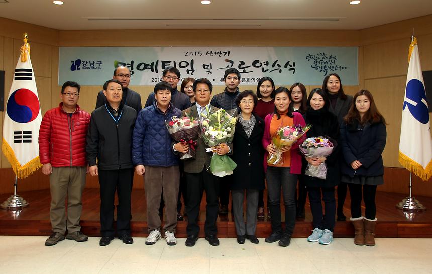 공로연수자 명예퇴임 및 공로연수식 - 2