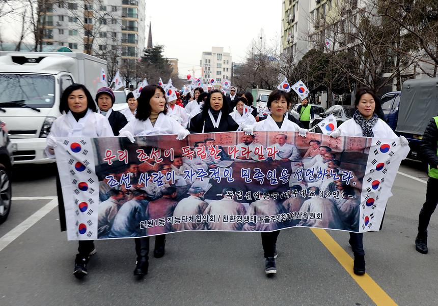 일원동 태극기 - 30