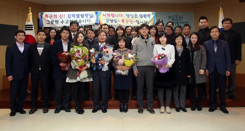 공로연수자 명예퇴임 및 공로연수식 - 10