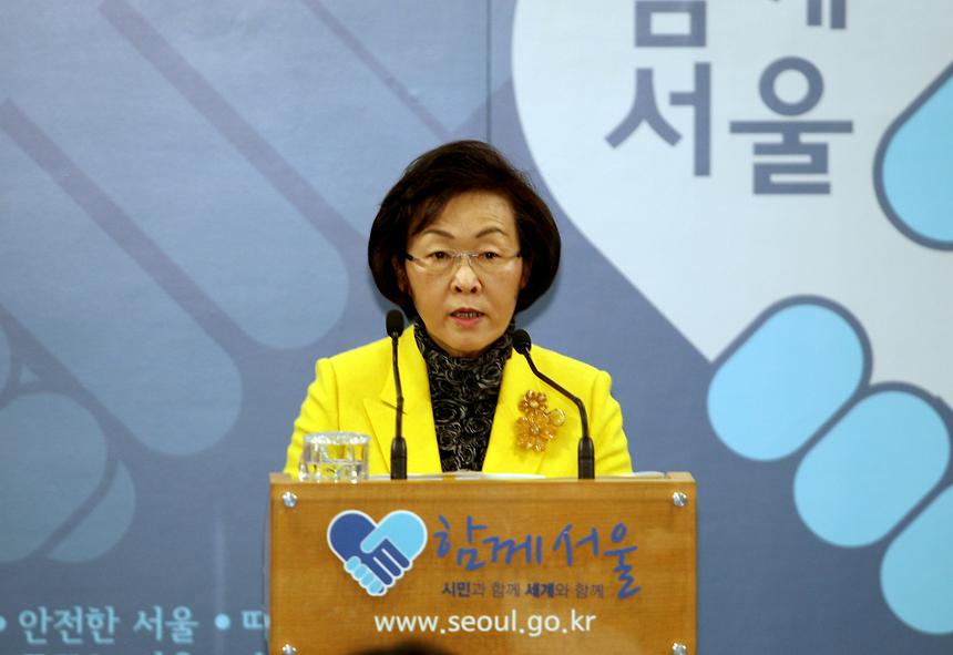 서울시 기자회견 - 5