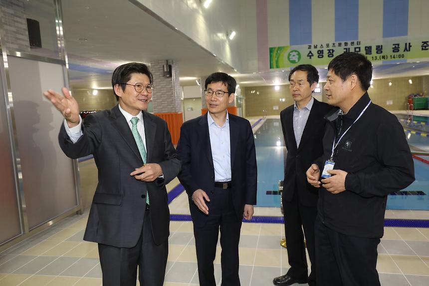 강남스포츠센터 준공식 - 7