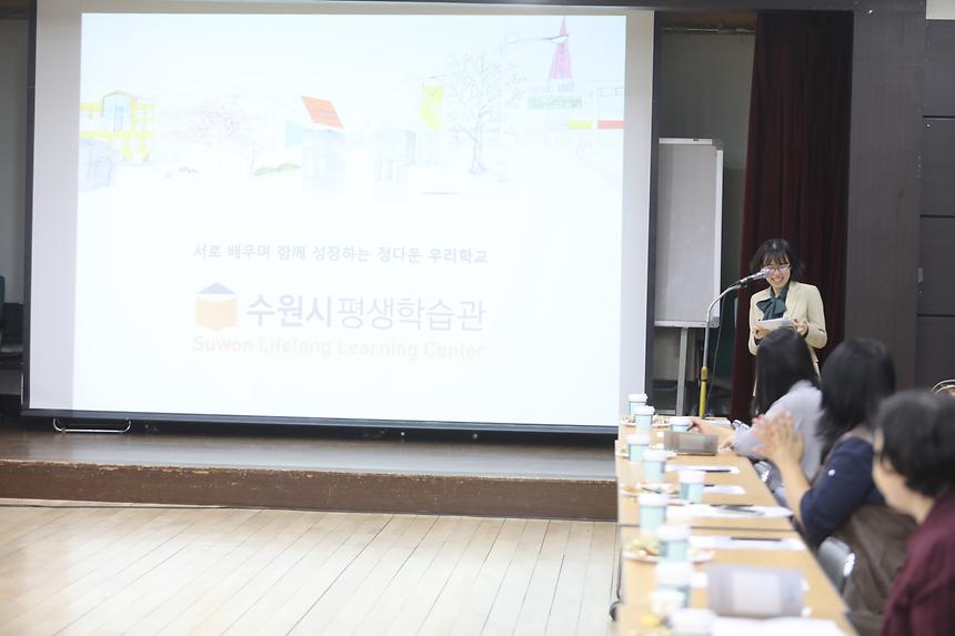 소소한 학교 간담회 - 2