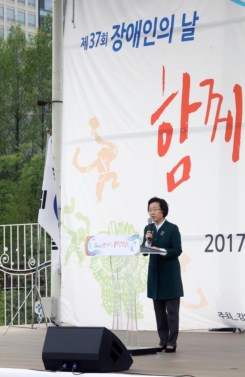 장애인의 날 - 17