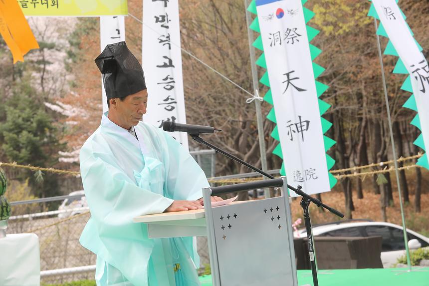일원마을기원제 - 11