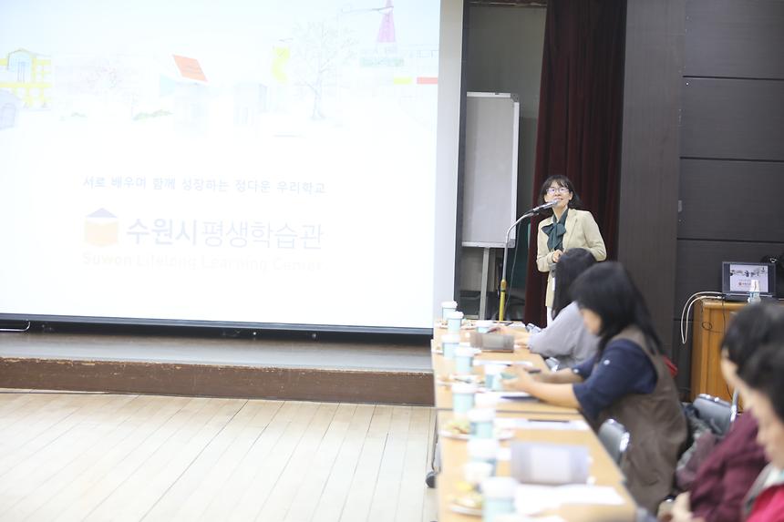 소소한 학교 간담회 - 4
