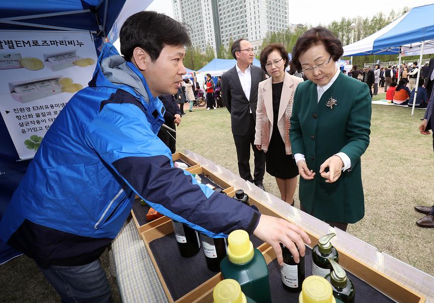 장애인의 날 - 25