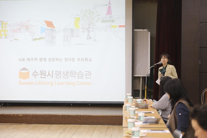 소소한 학교 간담회 - 11