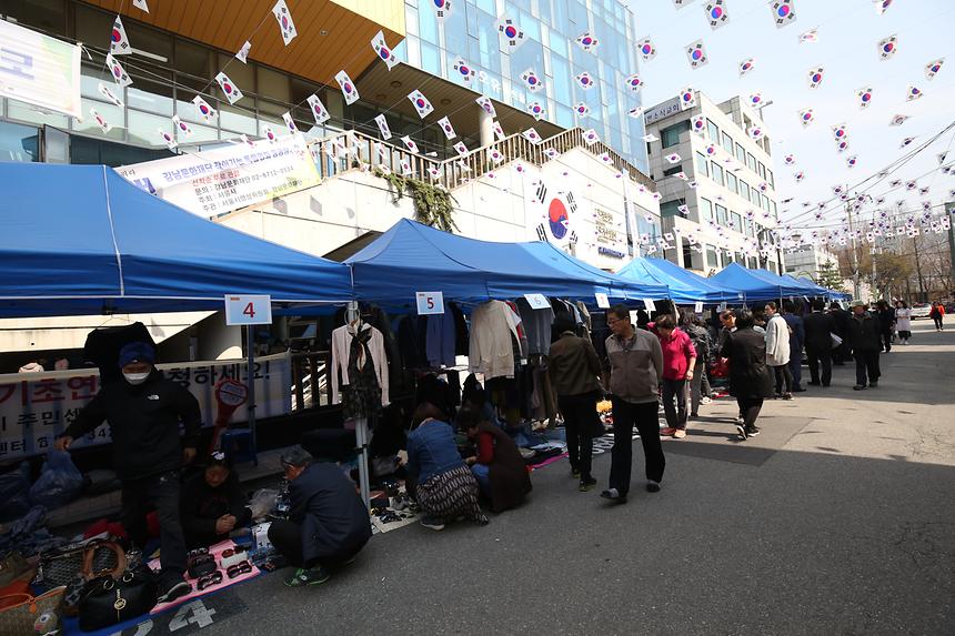 양재천 축제 - 39