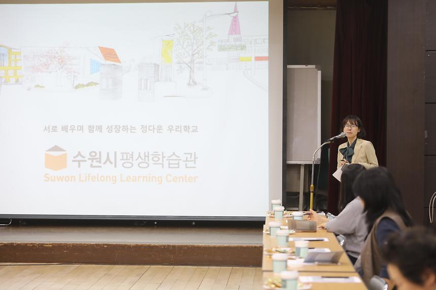 소소한 학교 간담회 - 10