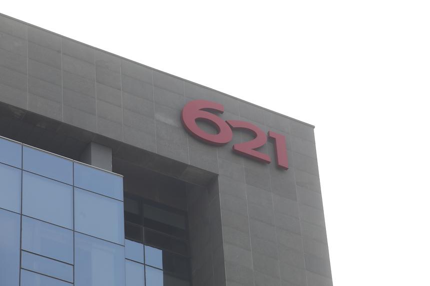 영동대로 간판 - 23