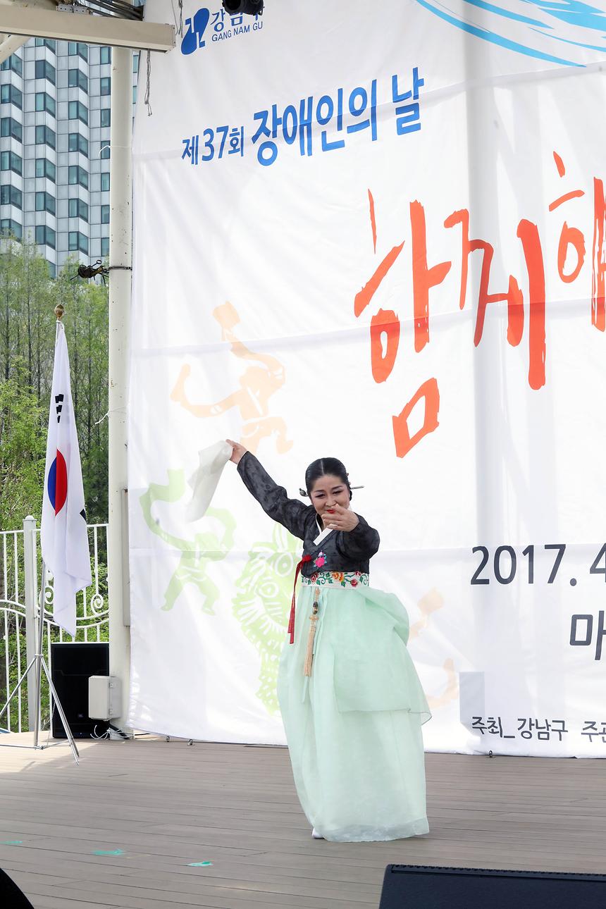 장애인의 날 - 3