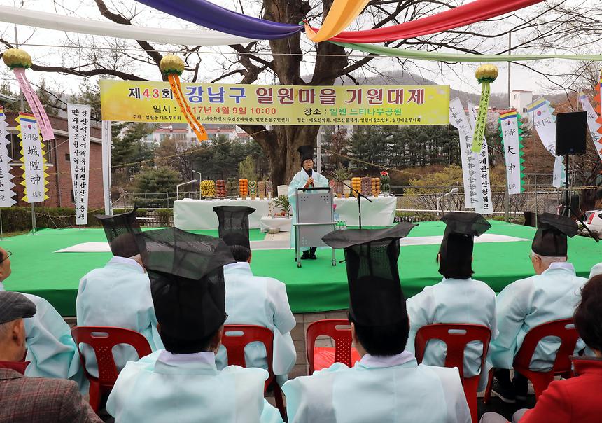 일원마을기원제 - 17