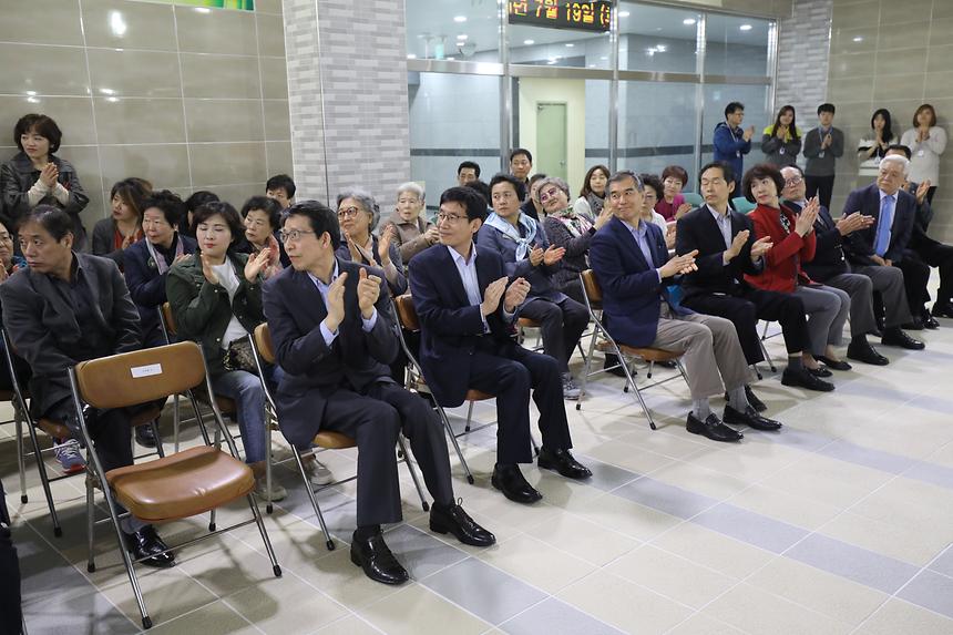 강남스포츠센터 준공식 - 9