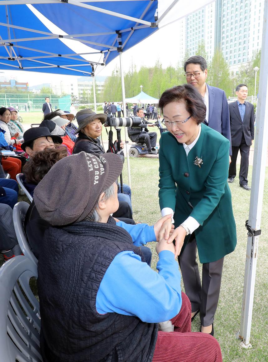 장애인의 날 - 8
