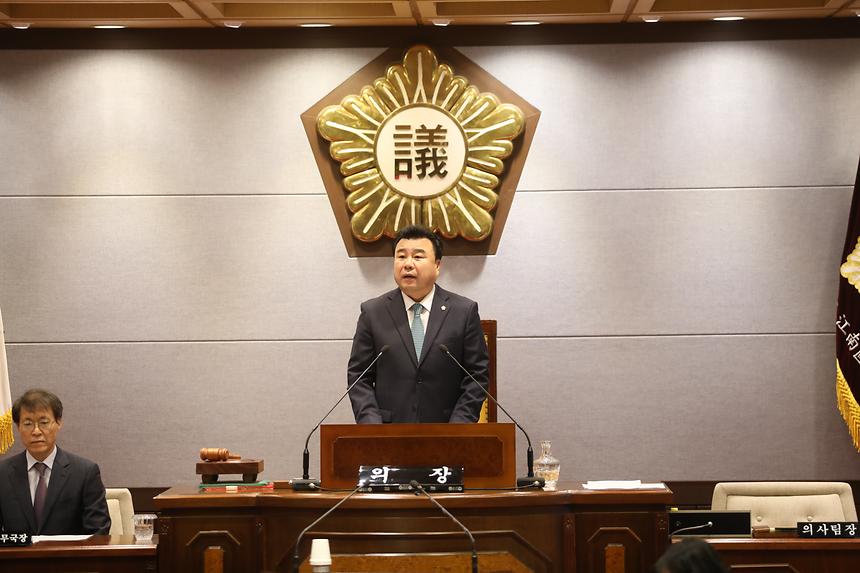 강남구의회 - 2