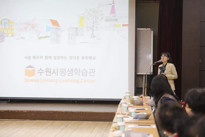 소소한 학교 간담회 - 8