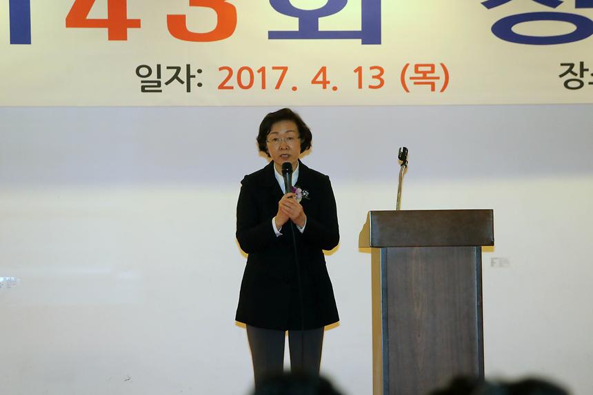강남외식산업중앙회 - 5