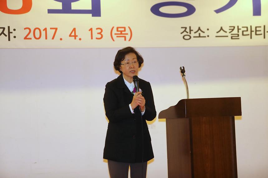 강남외식산업중앙회 - 8