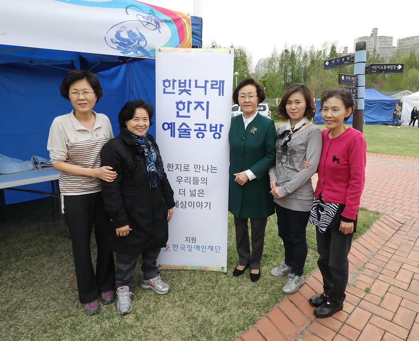 장애인의 날 - 7