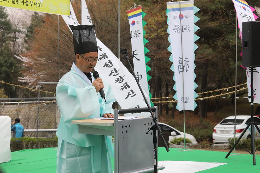 일원마을기원제 - 7